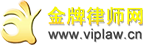 广州知名律师-广州著名律师 - 广州有名律师*王谆